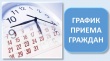 Прием граждан сотрудниками Онежской межрайонной прокуратуры в день выборов