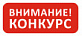 Конкурс посвящен памяти Председателя Молодежного Парламента Донецкой Народной Республики — Максима Владимировича Роганова