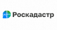 Региональный Роскадастр проводит горячую линию по вопросам предоставления консультационных услуг