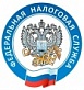 ФНС России утвердила План разработки и ввода в действие форматов электронных документов в 2022 году